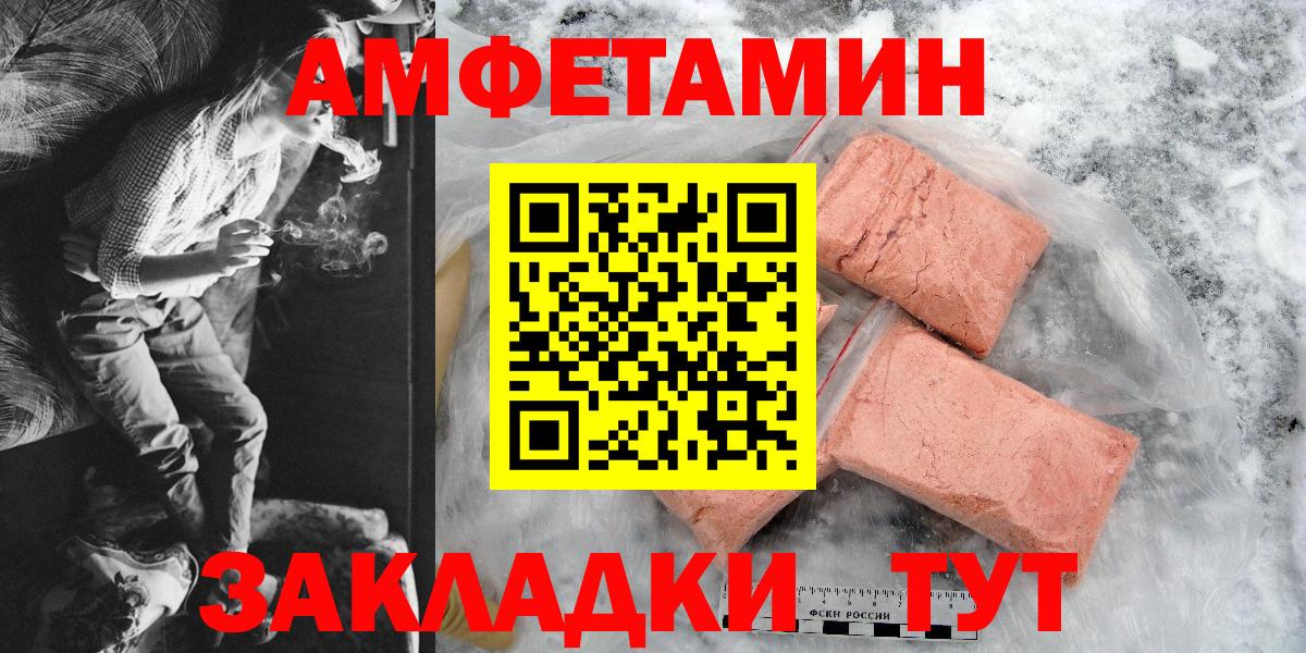 Amphetamine VHQ Кудрово