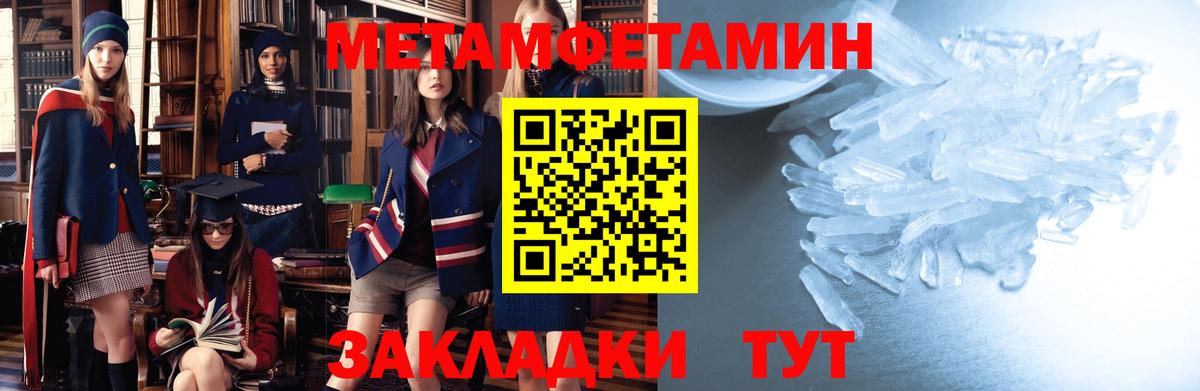 АМФЕТАМИН  АМФ Розовый  Вход с VPN  Кудрово 