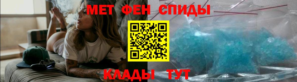 АМФЕТАМИН  АМФ  Amphetamine Premium  Кудрово 