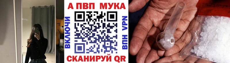 A-PVP крисы CK  KRAKEN ONION  Кудрово  наркотики 