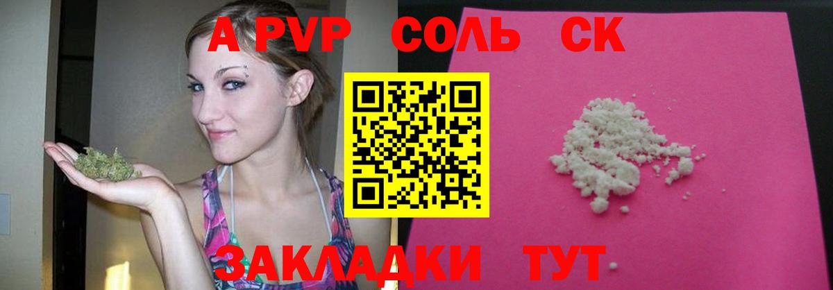 Меф МЯУ МЯУ   Кудрово  Cocaine  Каннабис  ГАШИШ  LSD-25  Вход с VPN  Гашиш 