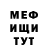 Кетамин VHQ evetester