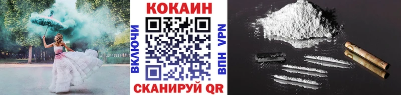 цена   Кудрово  Cocaine 97% 