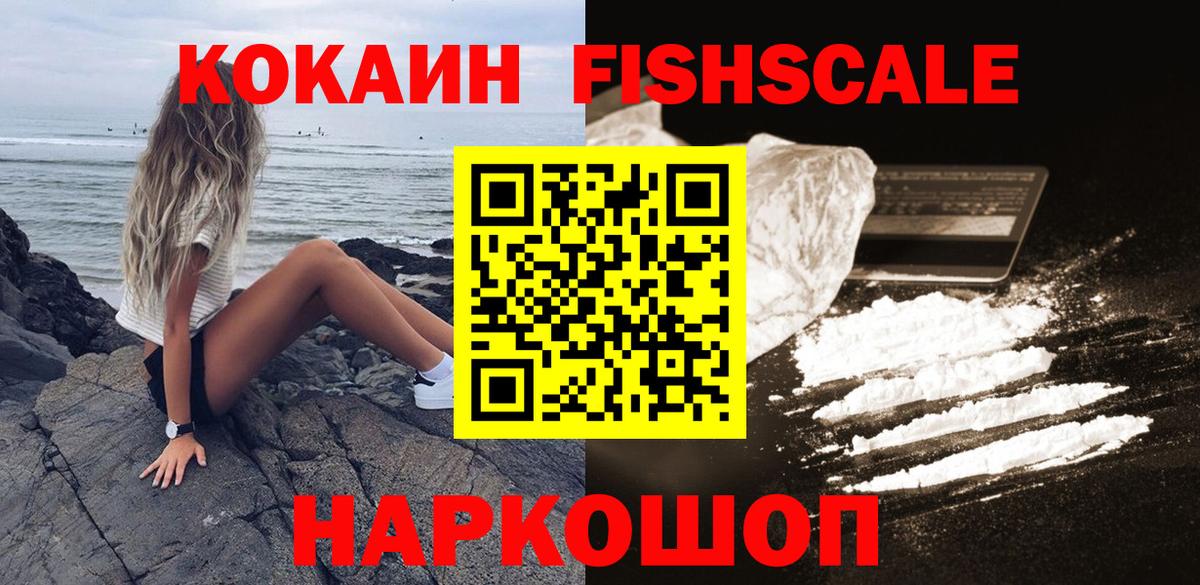 Марихуана  CBD масло  Кокаин  Кудрово  АМФ  ГАШ  Вход с VPN  Меф  Ляпка  Бошки Шишки  Хмурый  Кокаин 