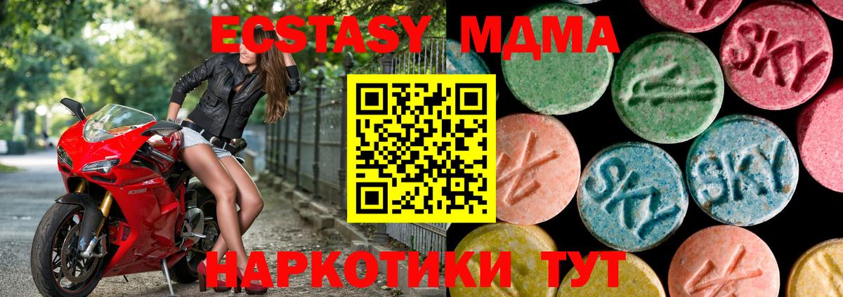 ЭКСТАЗИ Philipp Plein  Ecstasy Punisher  Кудрово  Вход с VPN 