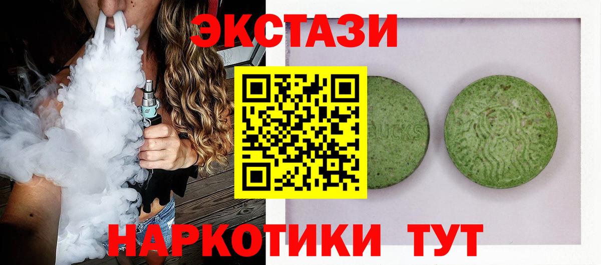 ЭКСТАЗИ TESLA Кудрово