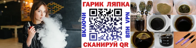 shop наркотические препараты  купить наркотик  Кудрово  ГАШИШ VHQ 