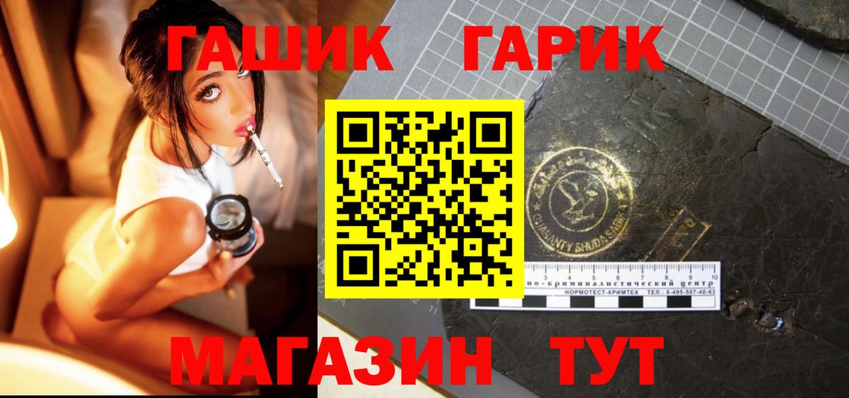 ГАШИШ гарик  ГАШ  Гашиш хэш  Кудрово 