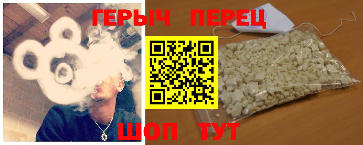 Героин  Вход с VPN  Кудрово  ГЕРОИН Афган 