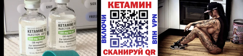 Кетамин ketamine Кудрово