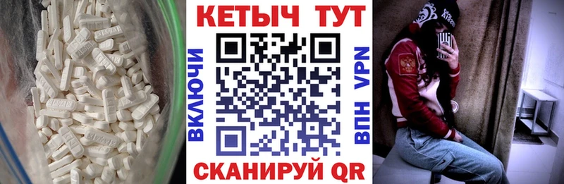 где купить   Кудрово  КЕТАМИН VHQ 