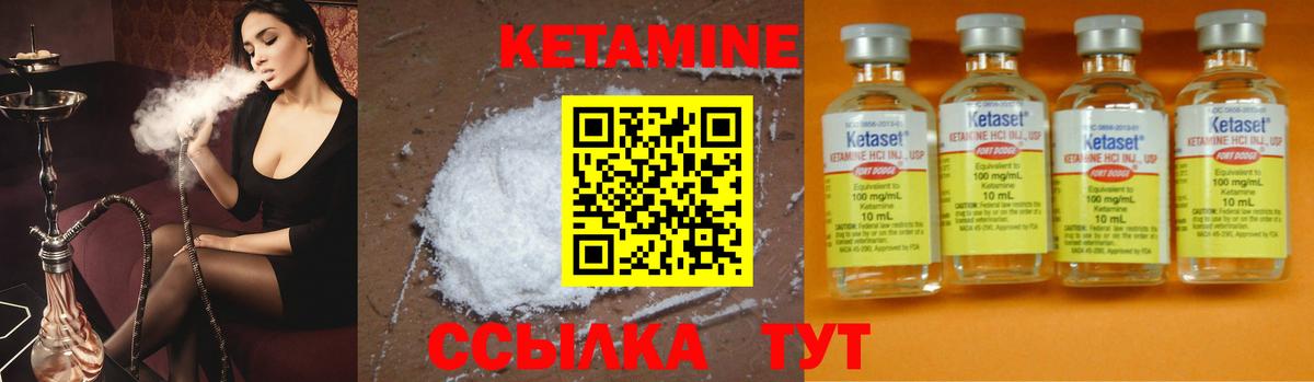 Кетамин ketamine  Вход с VPN  ссылка на мегу ONION  Кудрово 