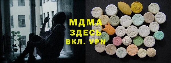 гидра Нягань