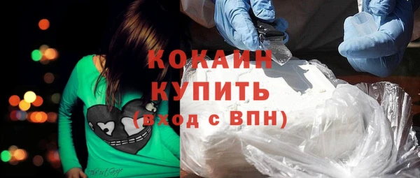 марки lsd Новозыбков