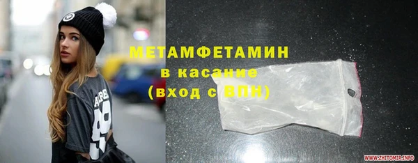 2c-b Новодвинск