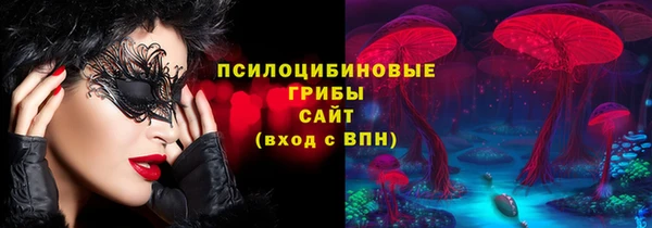 первитин Новокубанск