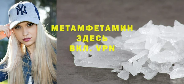 2c-b Новодвинск