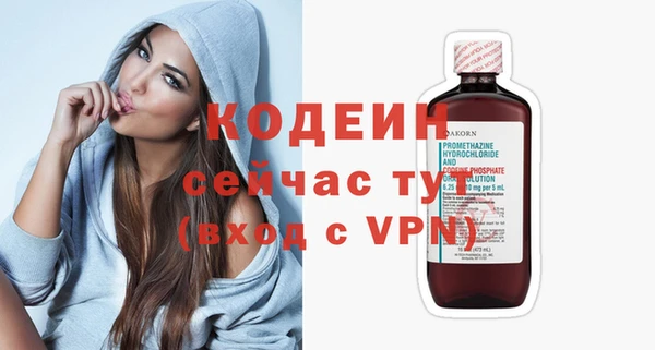 2c-b Новодвинск