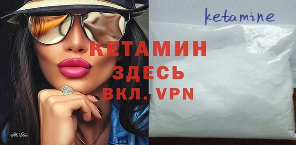 альфа пвп VHQ Няндома