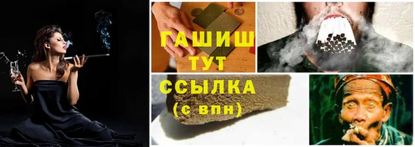 бутират Нязепетровск