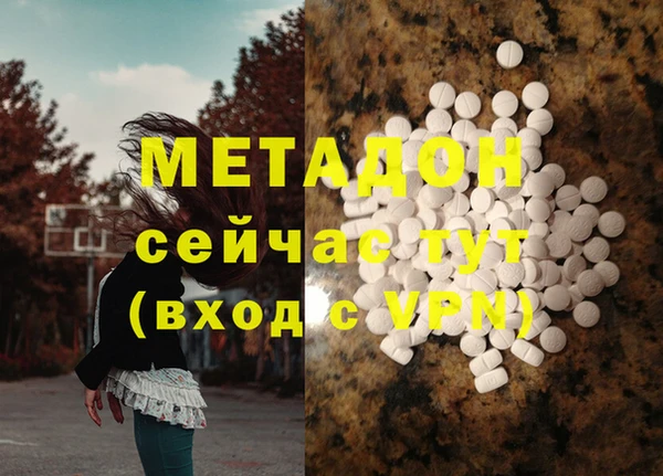 первитин Новокубанск