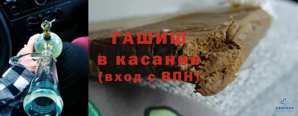 ГАЛЛЮЦИНОГЕННЫЕ ГРИБЫ Володарск