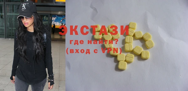 бутират Нязепетровск