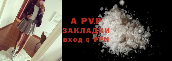 альфа пвп VHQ Няндома