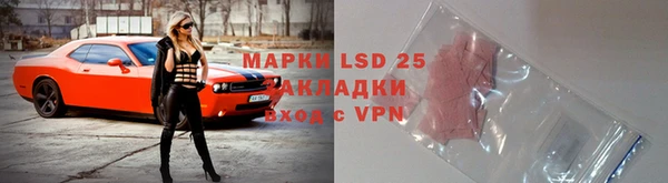 первитин Новокубанск