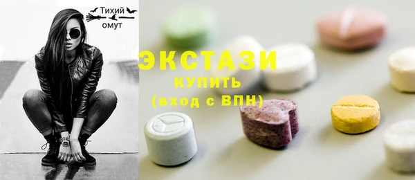 марки lsd Новозыбков