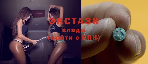 бутират Нязепетровск