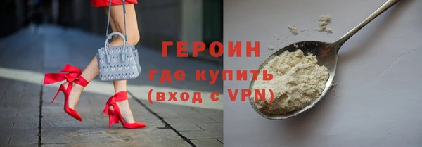 марки lsd Новозыбков
