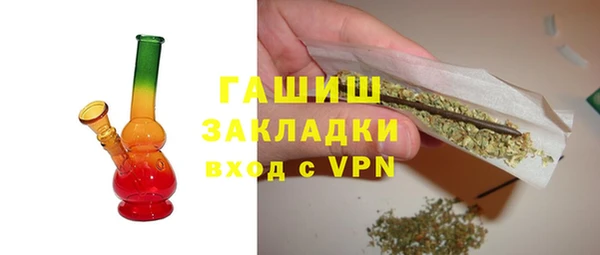 2c-b Новодвинск