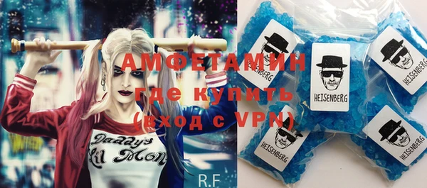первитин Новокубанск