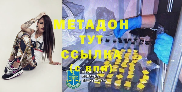 первитин Новокубанск