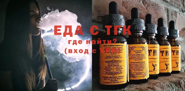 марки lsd Новозыбков