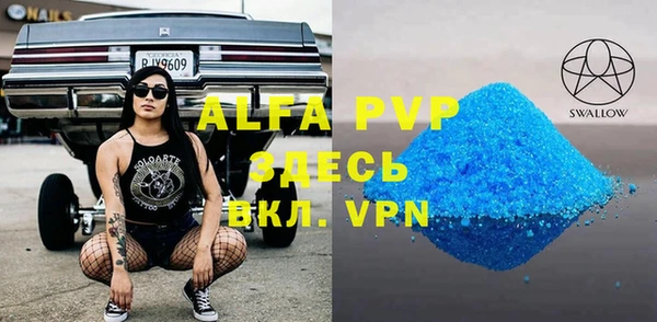 альфа пвп VHQ Няндома
