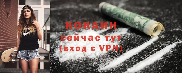 кокаин колумбия Валуйки