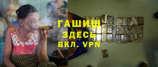 альфа пвп VHQ Няндома