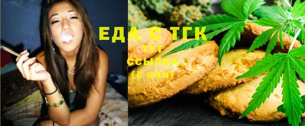 марки lsd Новозыбков