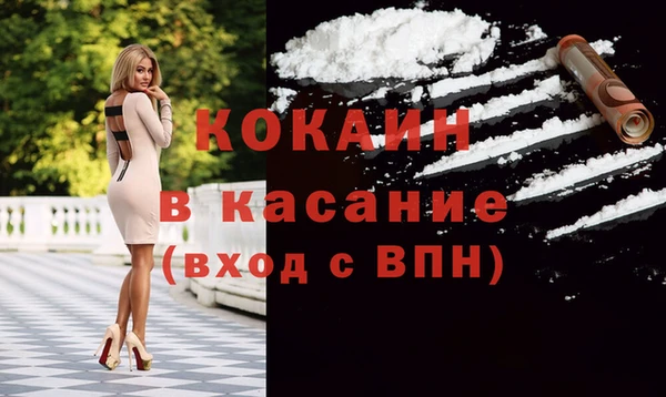 2c-b Новодвинск