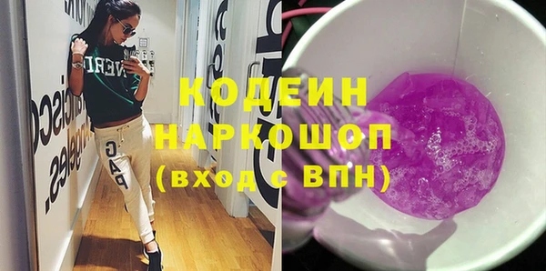 первитин Новокубанск