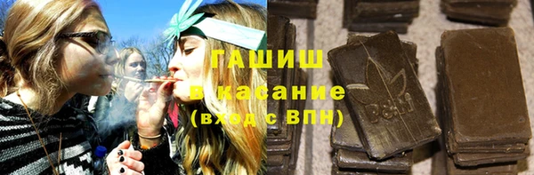 альфа пвп VHQ Няндома