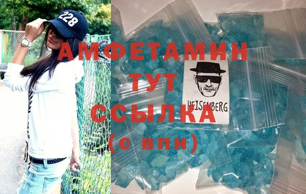 первитин Новокубанск