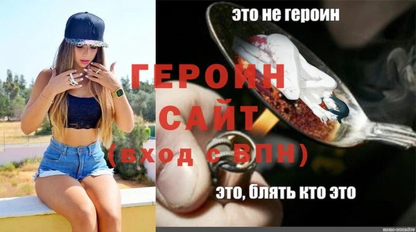 первитин Новокубанск