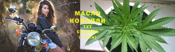 первитин Новокубанск