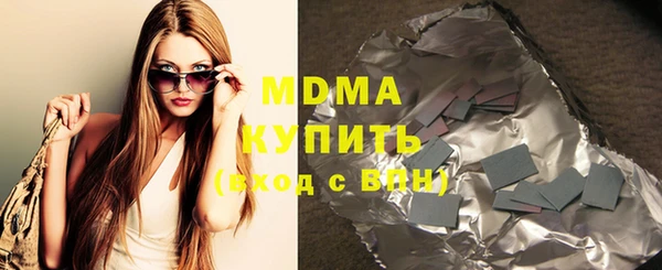 марки lsd Новозыбков