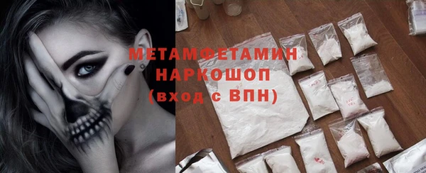 бутират Нязепетровск