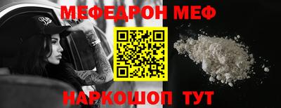 шишки Балаково