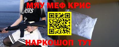 марихуана Апшеронск